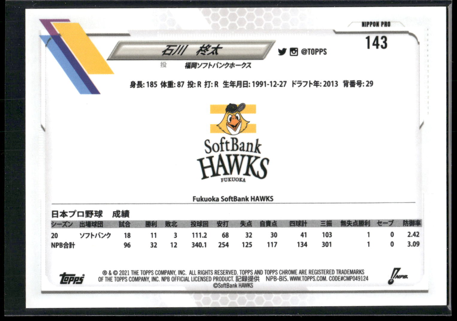 2021 Topps Chrome NPB #143 Shuta Ishikawa