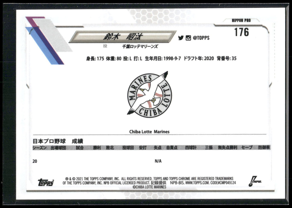 2021 Topps Chrome NPB #176 Shota Suzuki