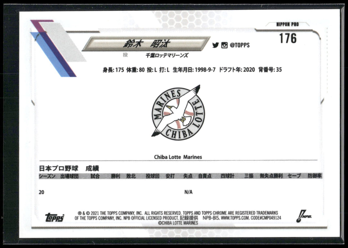 2021 Topps Chrome NPB #176 Shota Suzuki