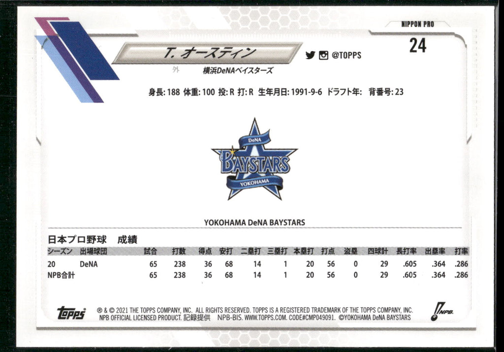 2021 Topps NPB #24 Tyler Austin Gold Rainbow Foil