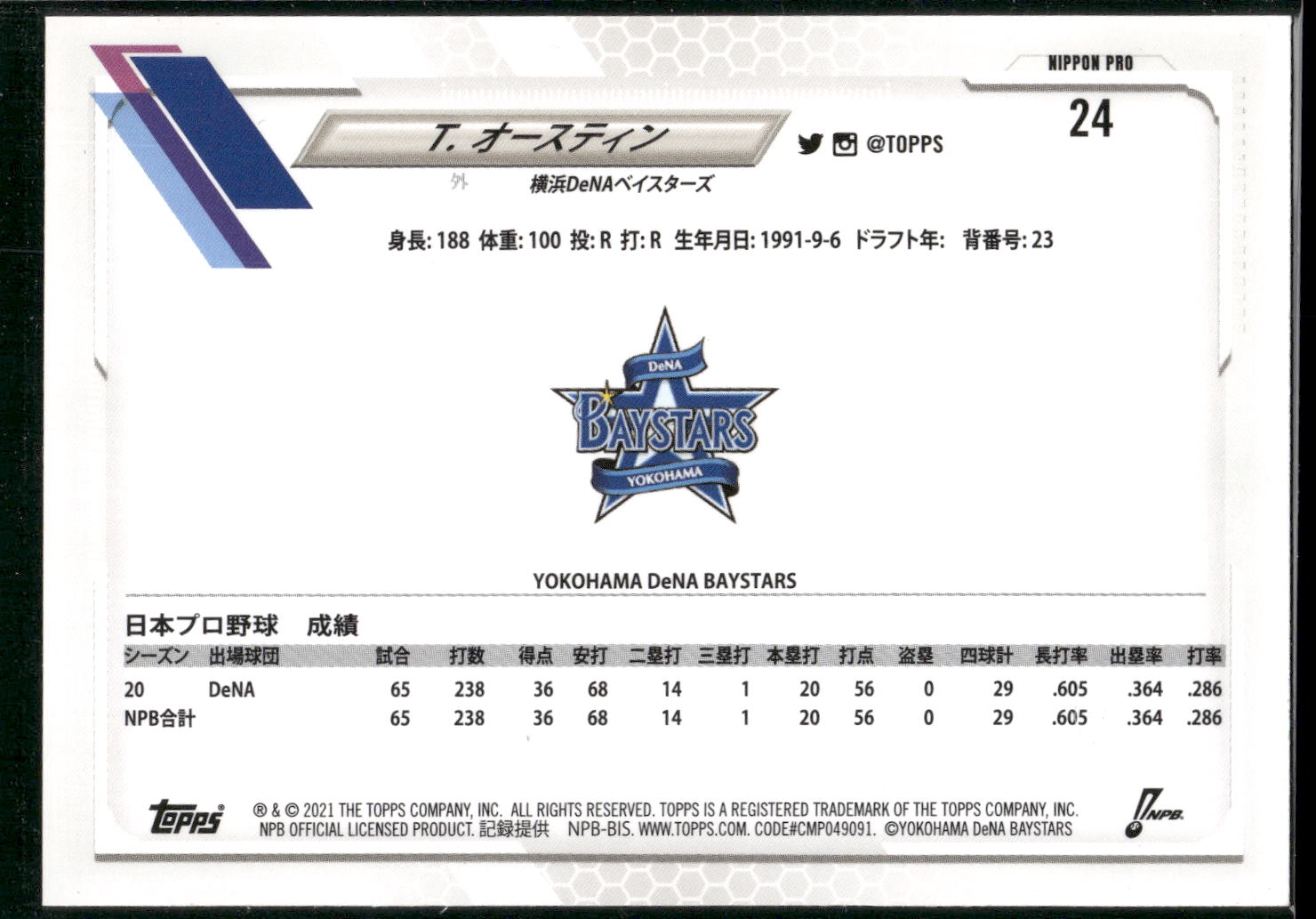 2021 Topps NPB #24 Tyler Austin Gold Rainbow Foil