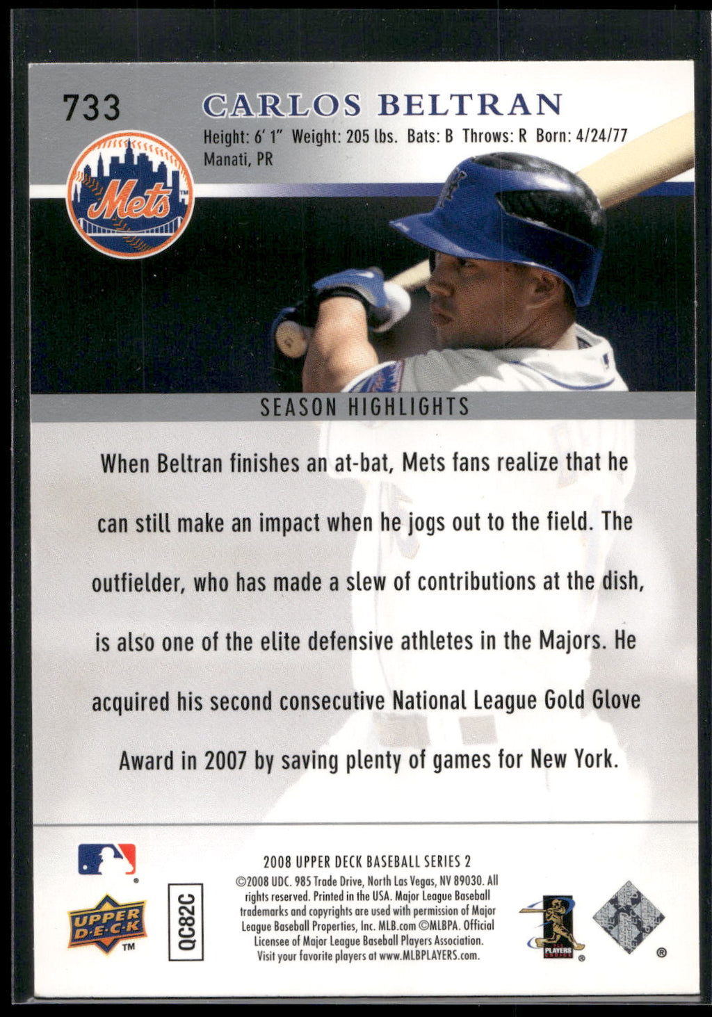 2008 Upper Deck #733 Carlos Beltran