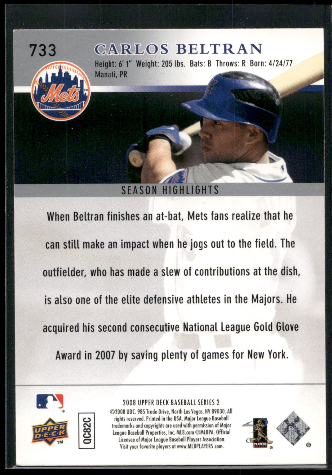 2008 Upper Deck #733 Carlos Beltran