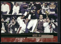 1999 Upper Deck #117 Randy Moss
