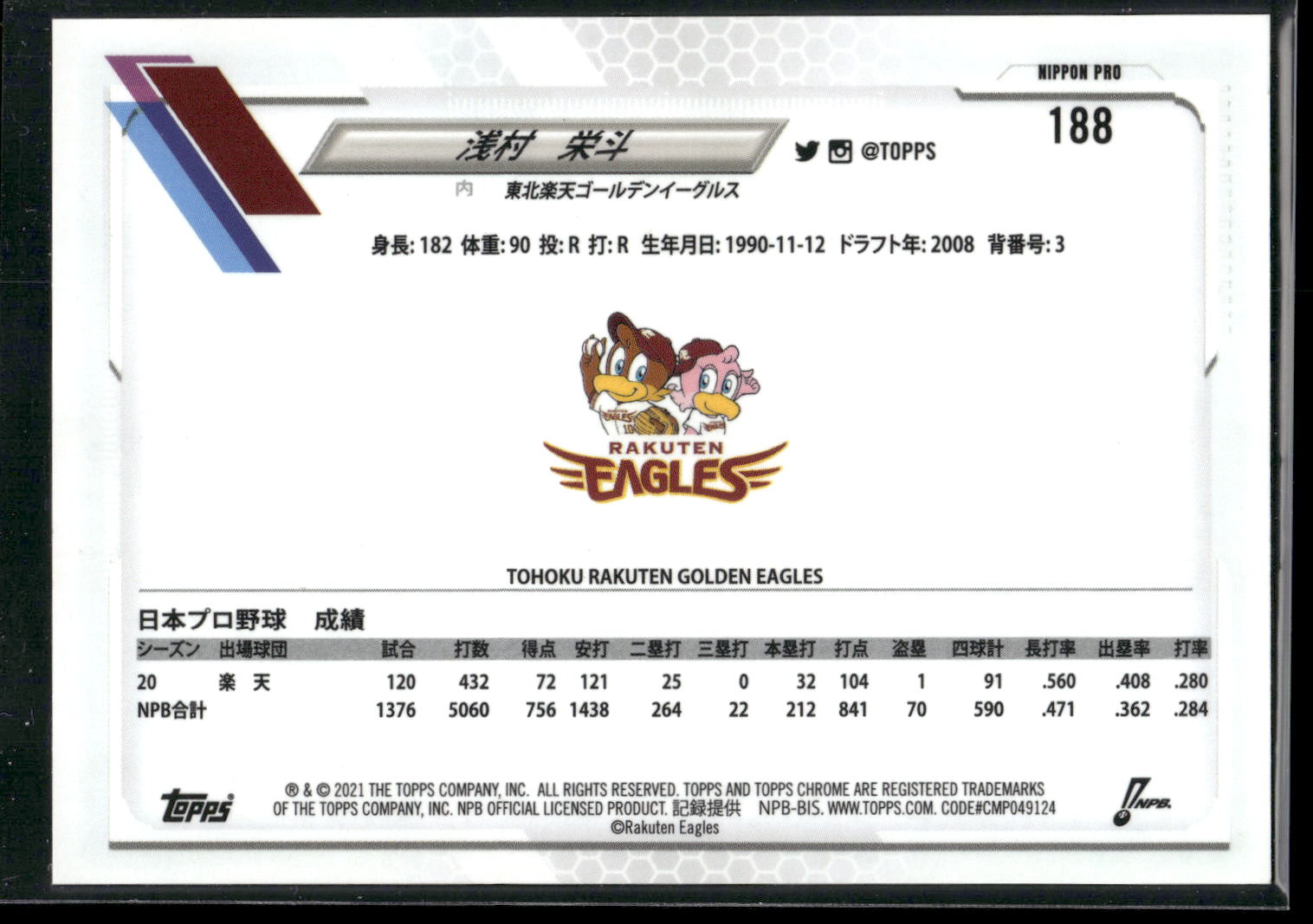 2021 Topps Chrome NPB #188 Hideto Asamura