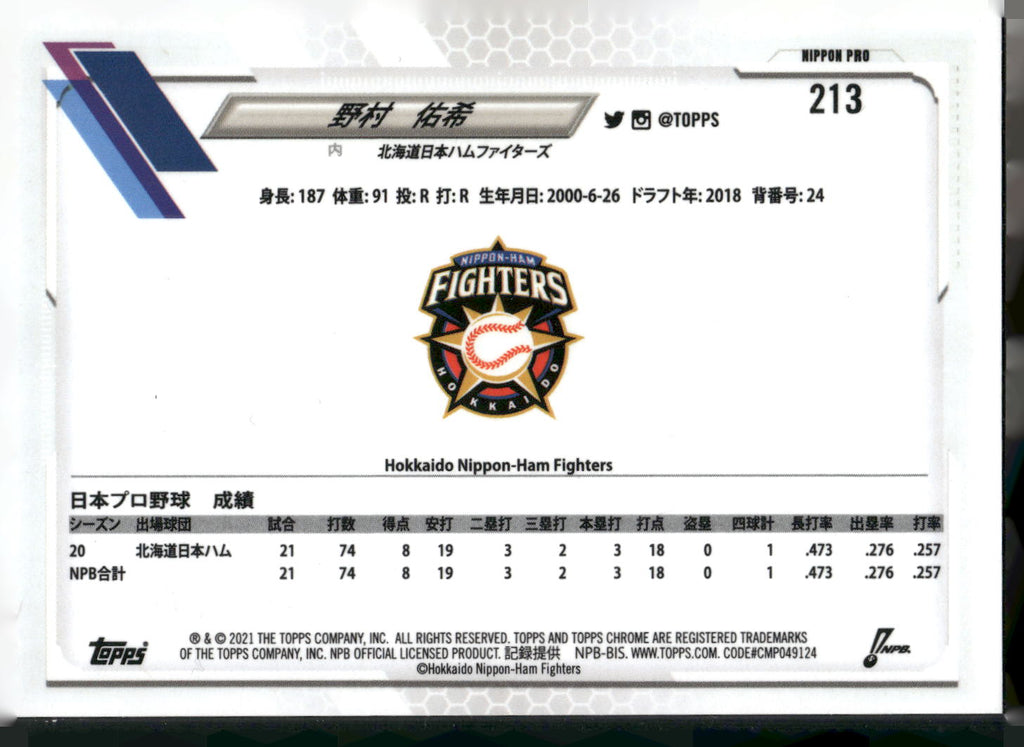 2021 Topps Chrome NPB #213 Yuki Nomura