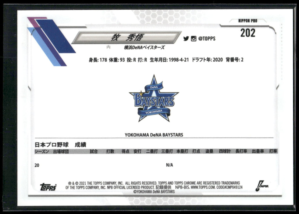 2021 Topps Chrome NPB #202 Shugo Maki