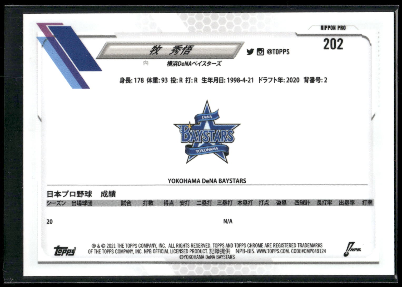 2021 Topps Chrome NPB #202 Shugo Maki