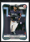 2026 Bowman #5 Julio Rodríguez