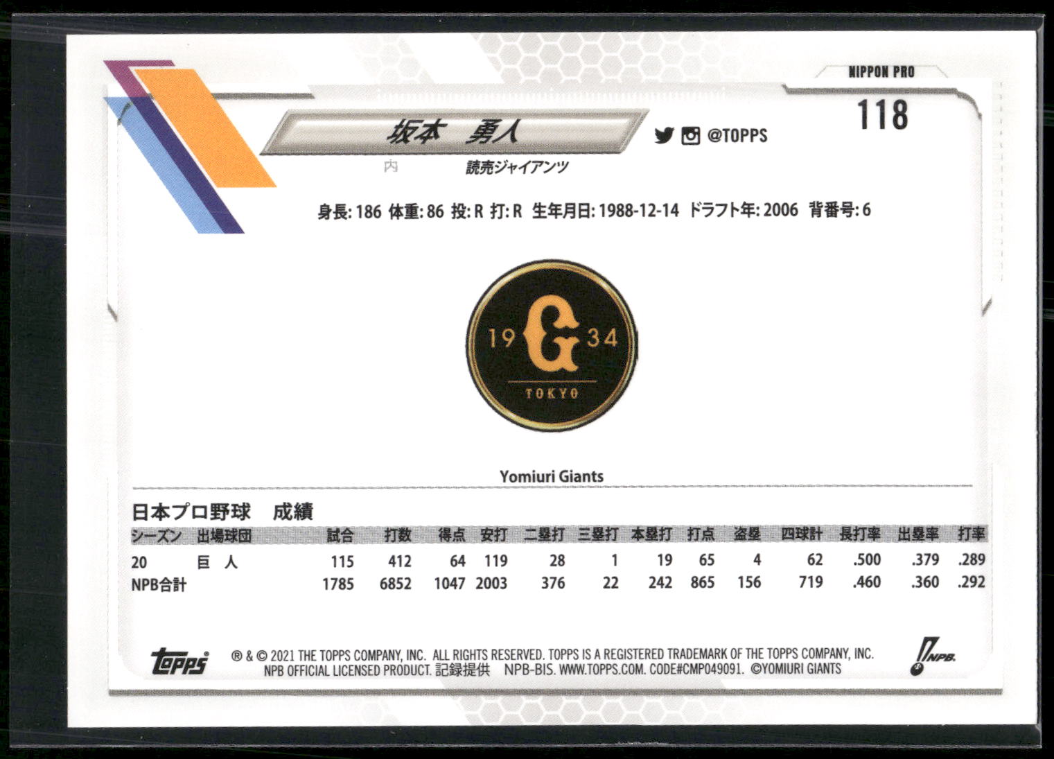 2021 Topps NPB #118 Hayato Sakamoto