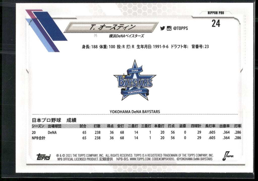 2021 Topps NPB #24 Tyler Austin