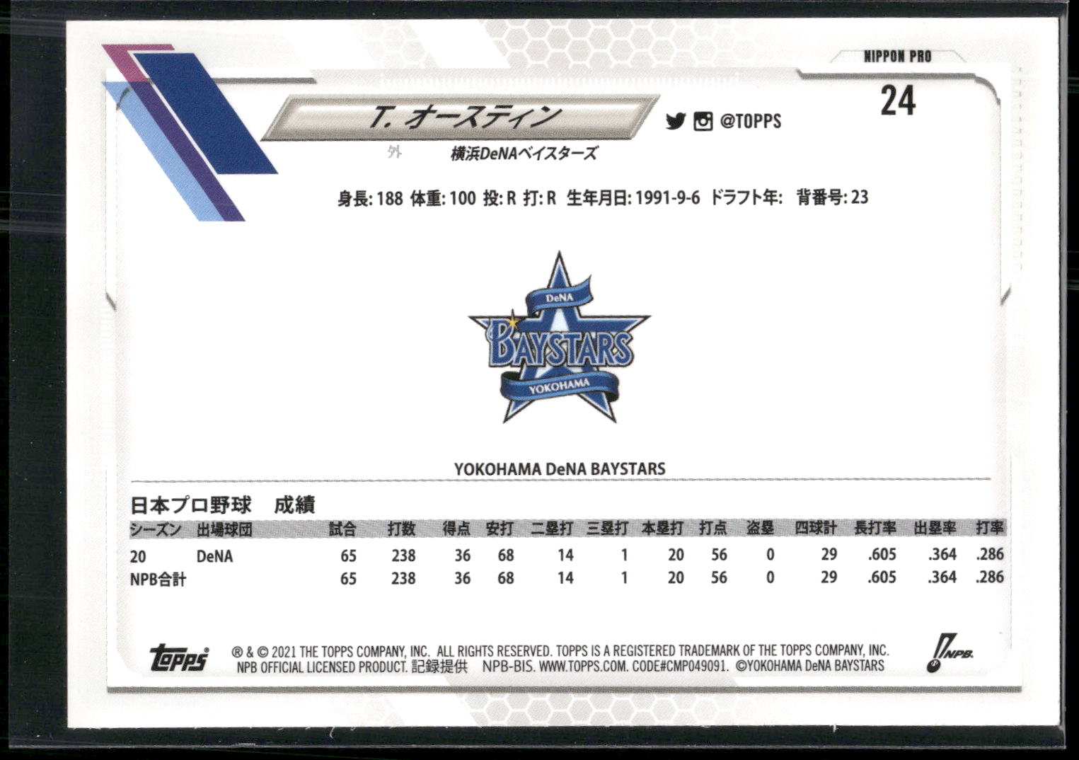 2021 Topps NPB #24 Tyler Austin
