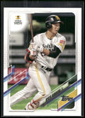 2021 Topps NPB #26 Ryoya Kurihara