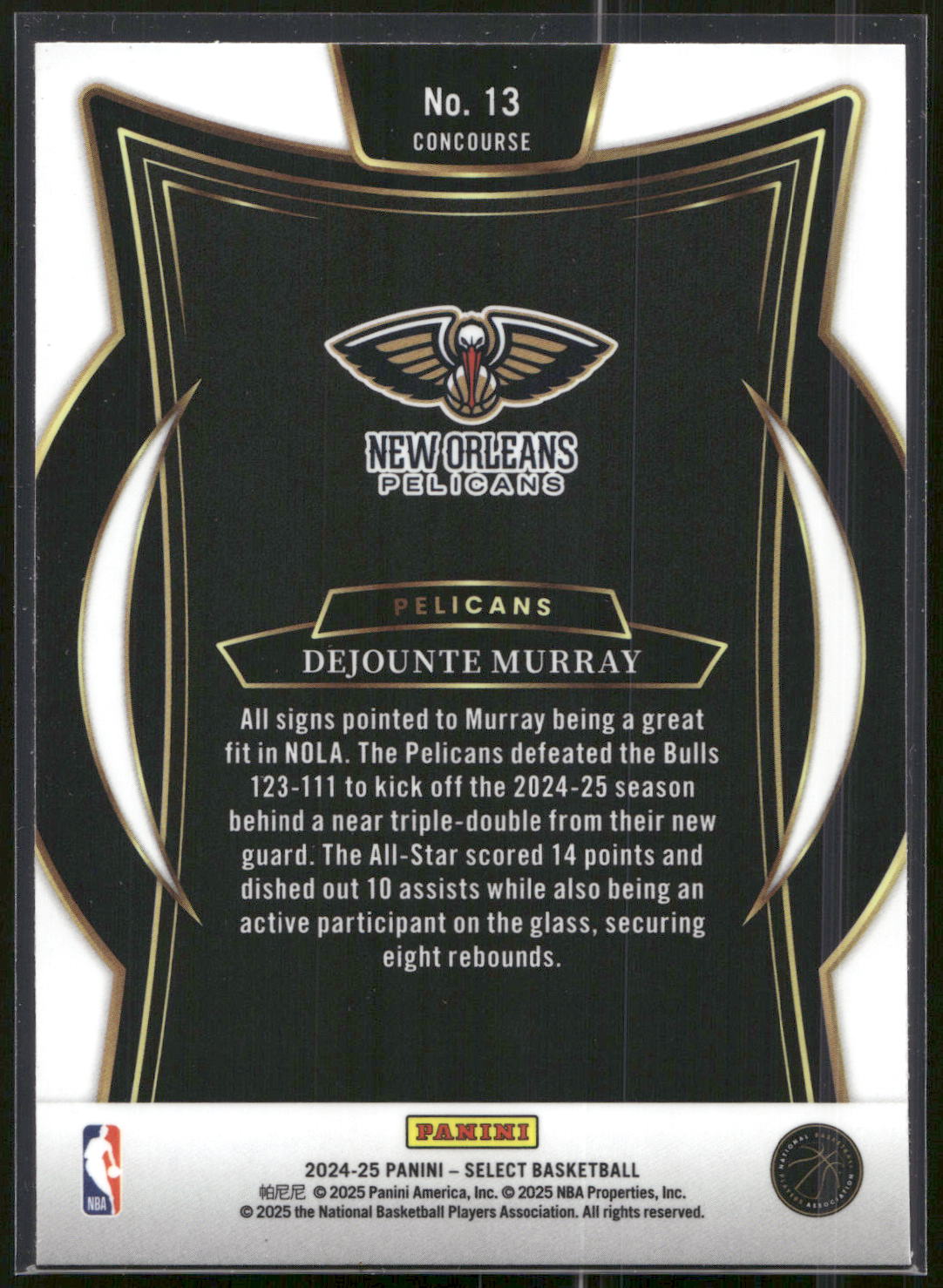 2024-25 Panini Select #13 Dejounte Murray Blue (Retail)