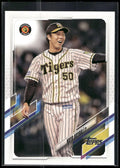 2021 Topps Chrome NPB #20 Koyo Aoyagi