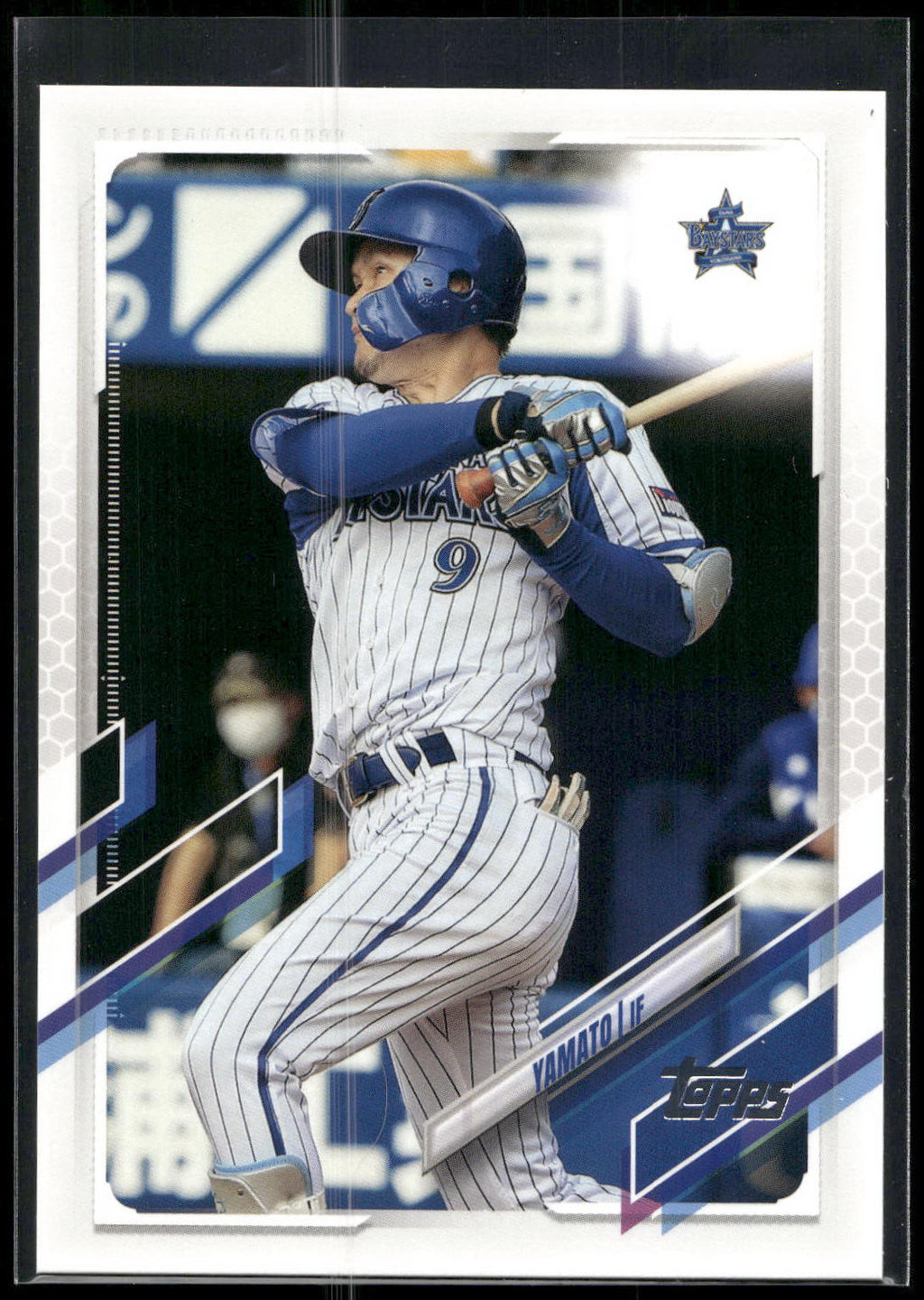 2021 Topps NPB #211 Yamato Maeda