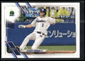 2021 Topps NPB #59 Tetsuto Yamada