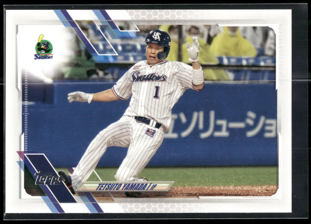 2021 Topps NPB #59 Tetsuto Yamada