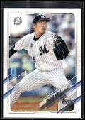 2021 Topps NPB #57 Manabu Mima