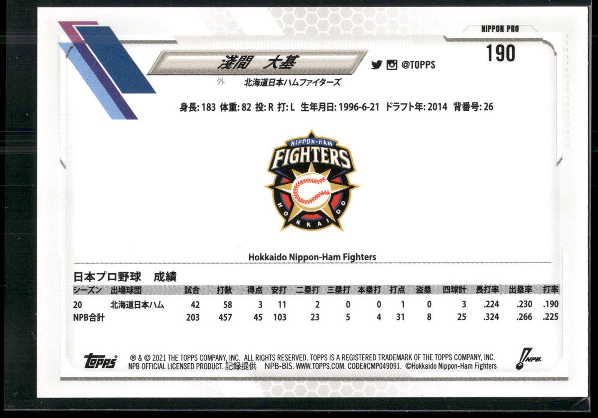 2021 Topps NPB #190 Daiki Asama