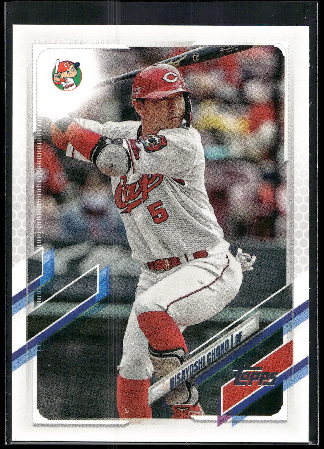 2021 Topps NPB #198 Hisayoshi Chono