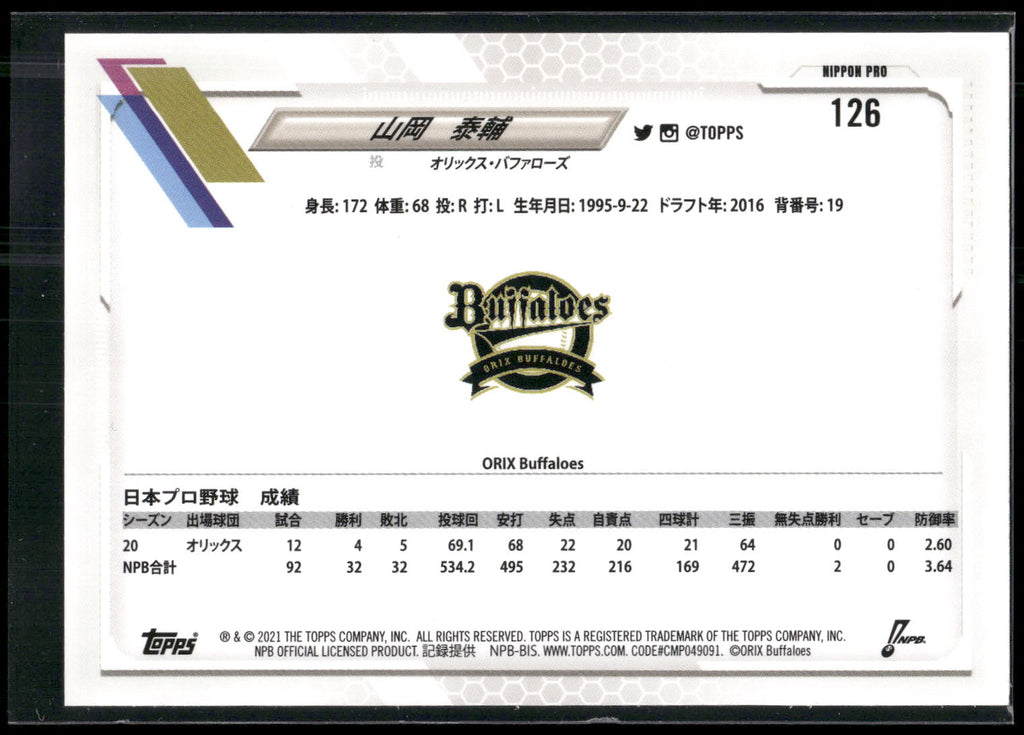 2021 Topps NPB #126 Taisuke Yamaoka