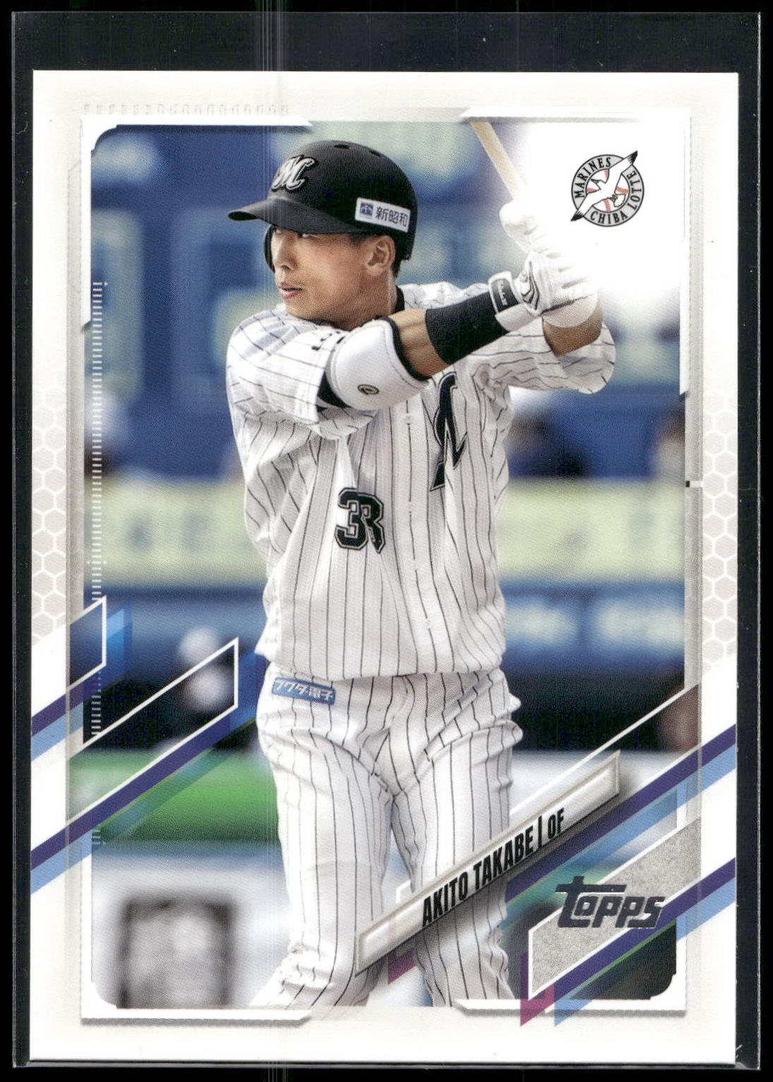 2021 Topps NPB #194 Akito Takabe
