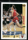 1991-92 Upper Deck #117 John Paxson