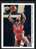 1992-93 Upper Deck #69 Bob Lanier