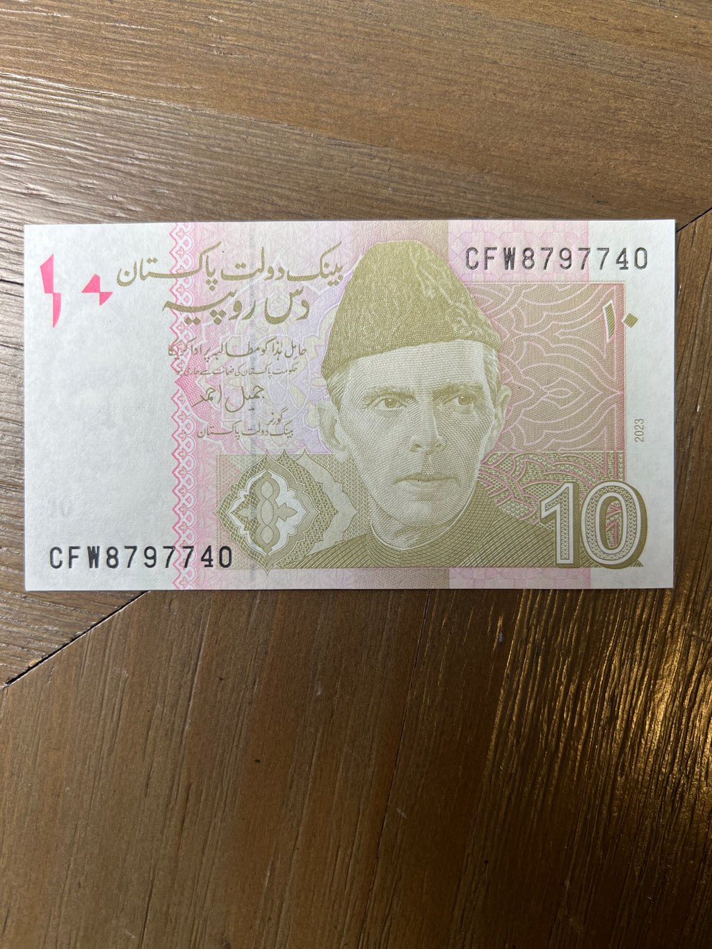 2023 Pakistan 10 Rupees Banknote State Bank Khyber Pass Pick P-45r