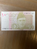 2023 Pakistan 10 Rupees Banknote State Bank Khyber Pass Pick P-45r