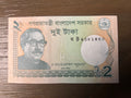 2024 Bangladesh 2 Taka Banknote Government Issue Shaheed Minar