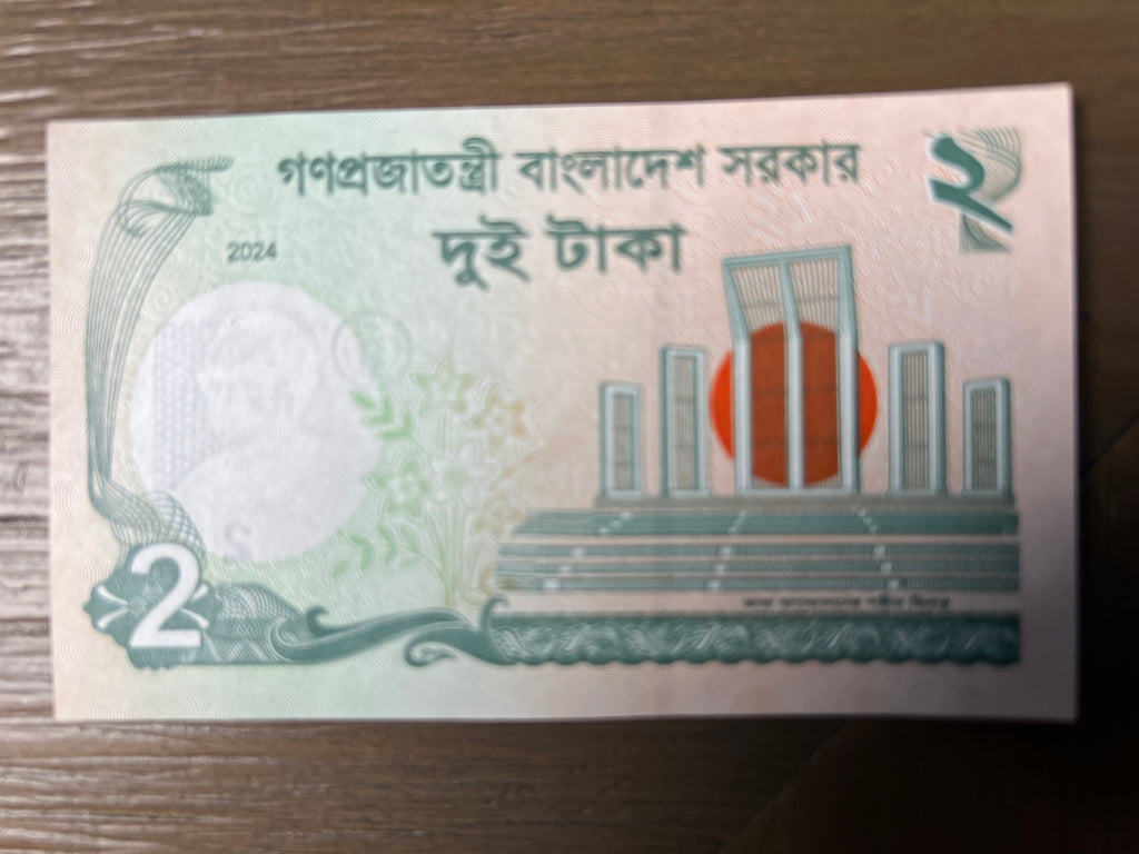 2024 Bangladesh 2 Taka Banknote Government Issue Shaheed Minar