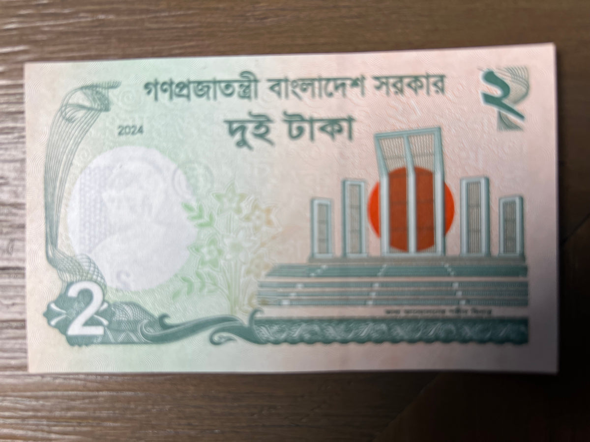 2024 Bangladesh 2 Taka Banknote Government Issue Shaheed Minar