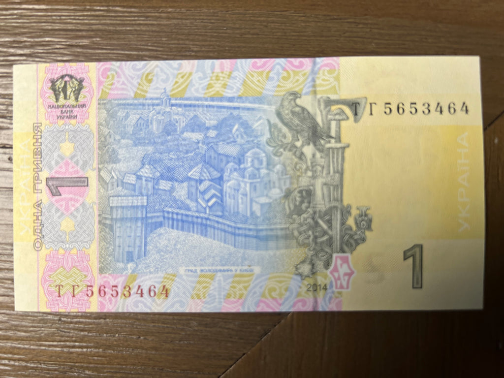 2014 Ukraine 1 Hryvnia Banknote Pick 116Ac Volodymyr the Great