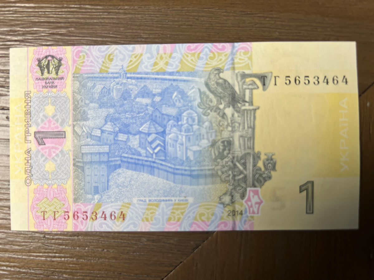2014 Ukraine 1 Hryvnia Banknote Pick 116Ac Volodymyr the Great