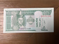 2020 Mongolia 10 Togrog Banknote Pick 62k Mongolbank Sukhbaatar