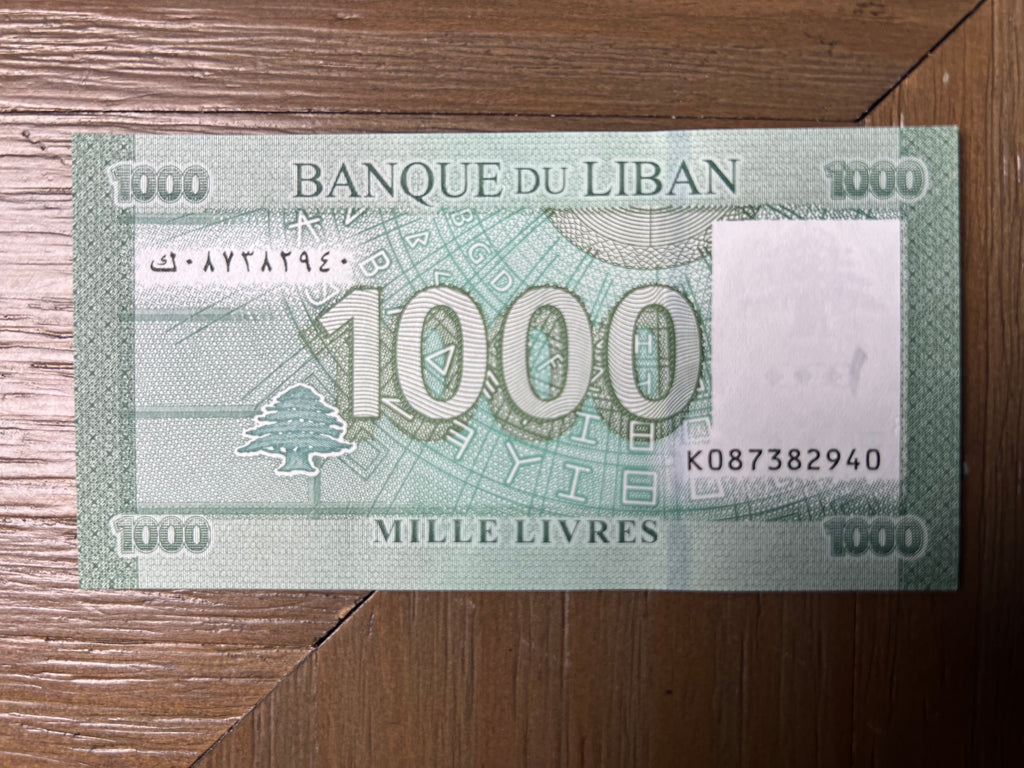 2016 Lebanon 1000 Livres Banknote Pick 90c Banque du Liban Cedar Tree