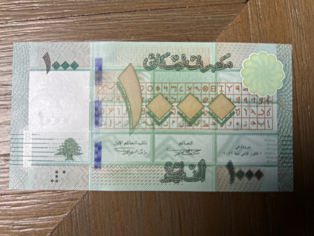 2016 Lebanon 1000 Livres Banknote Pick 90c Banque du Liban Cedar Tree