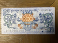 2013 Bhutan 1 Ngultrum Banknote Pick 35 Royal Monetary Simtokha Dzong