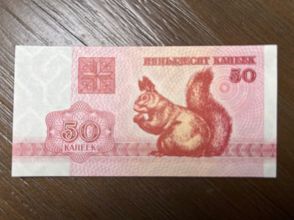 1992 Belarus 50 Kapeek Banknote Red Squirrel Animal Currency Note P-1