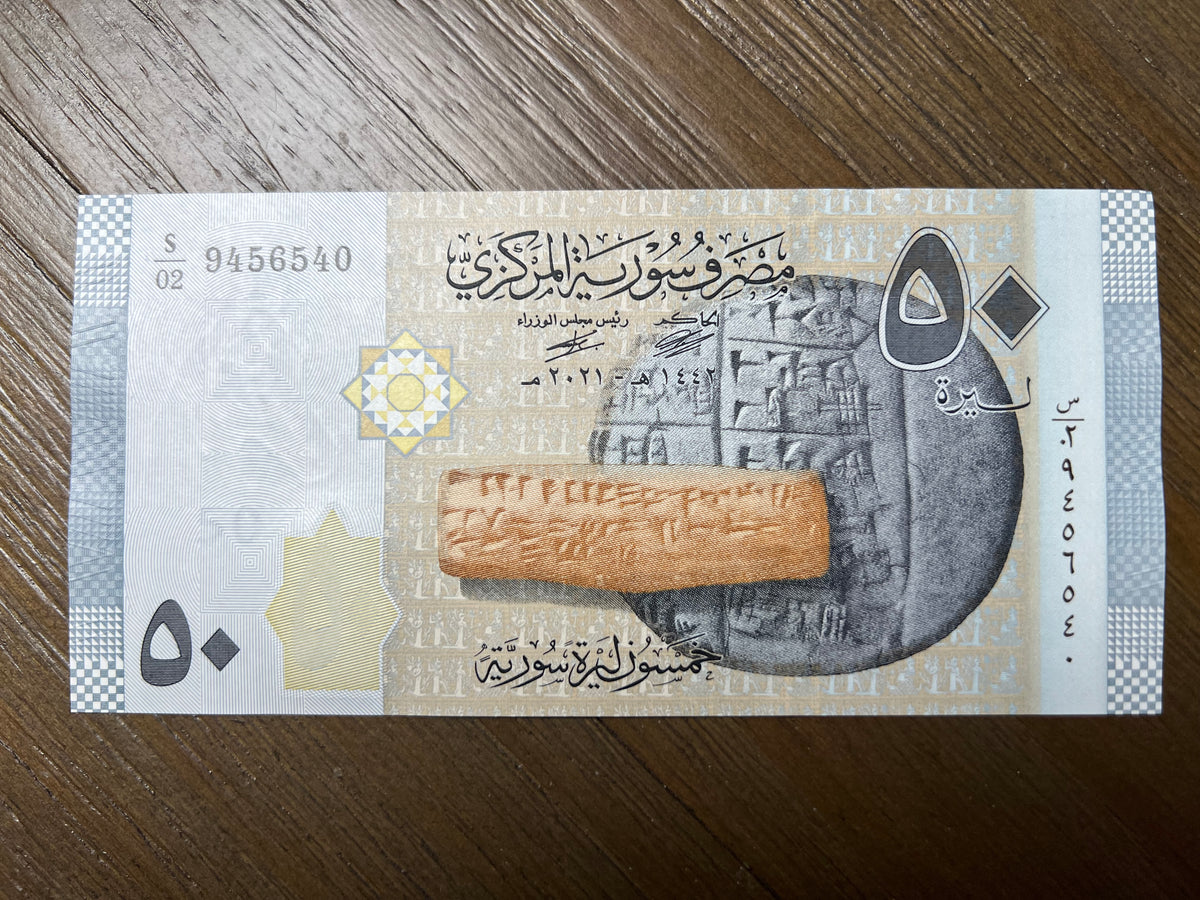2021 Syria 50 Pounds Banknote Ugarit Tablet Al-Assad Library P-112b