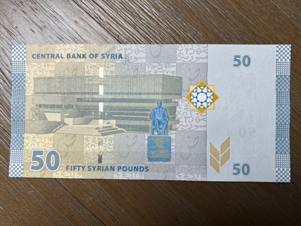 2021 Syria 50 Pounds Banknote Ugarit Tablet Al-Assad Library P-112b