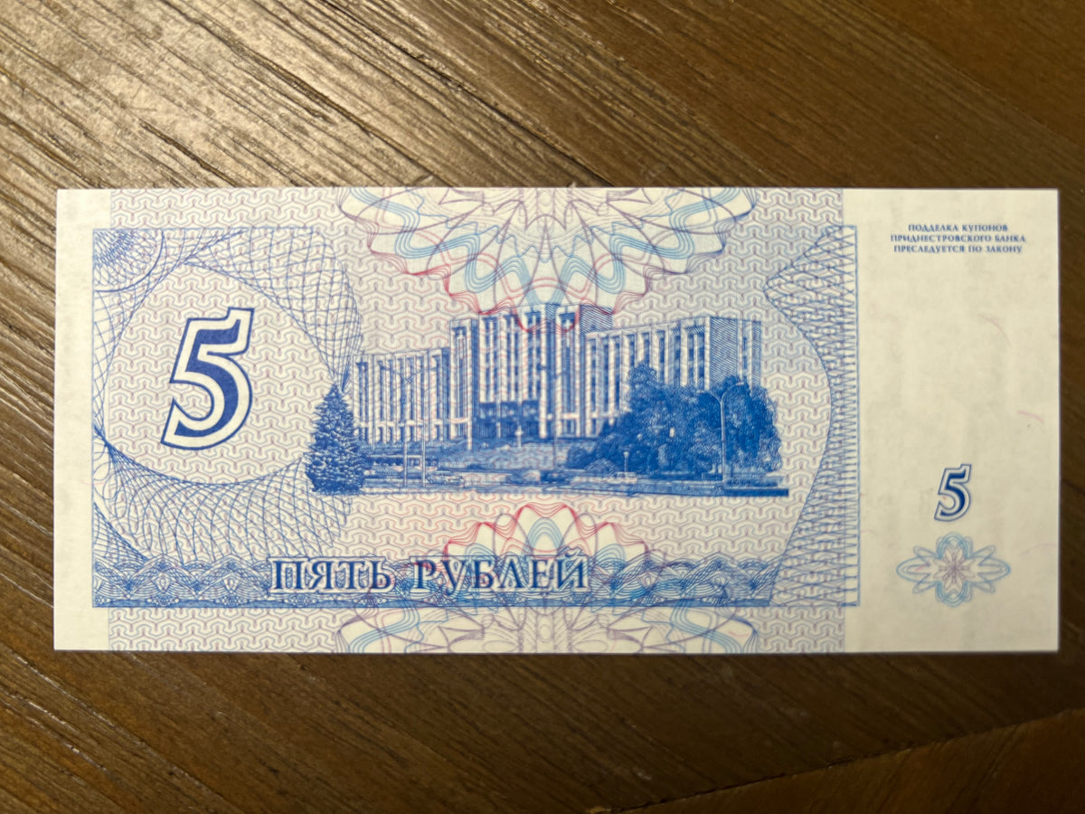 1994 Transnistria 5 Rubles Banknote Alexander Suvorov P-17 Currency Note