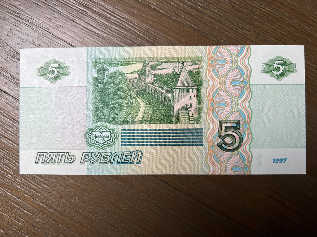 1997 Russia 5 Rubles Banknote Novgorod P-267 Currency Note