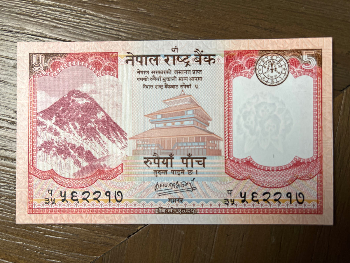 2024 Nepal 5 Rupees Banknote Mount Everest Yak P-76 Currency Note