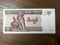 1997 Myanmar 5 Kyats Banknote Chinthe Chinlone Game P-72 Currency Note