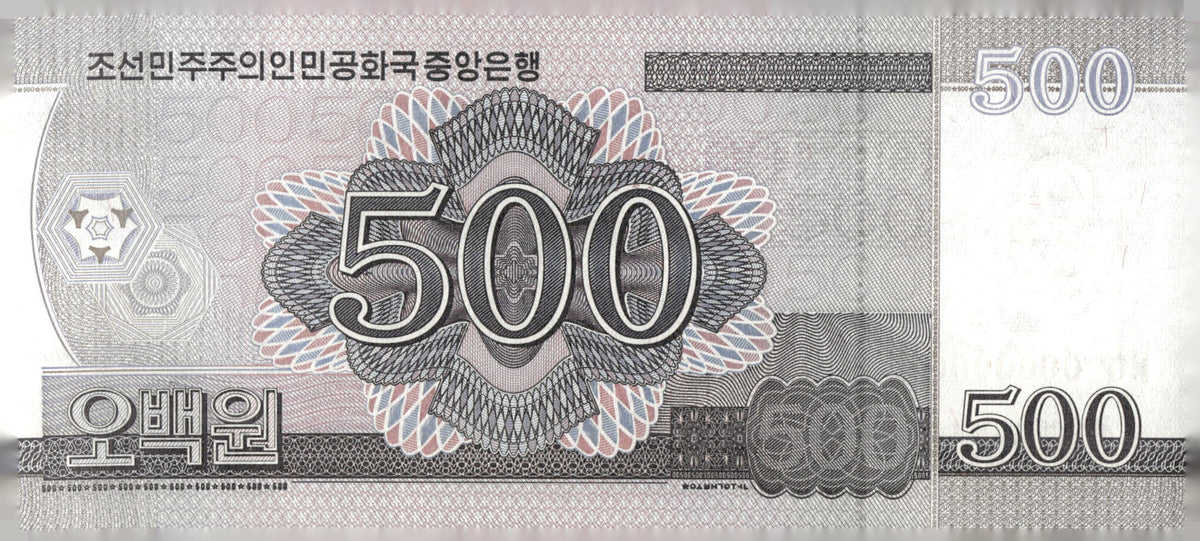 2008 North Korea 500 Won Specimen Banknote Arch of Triumph P-101s Note