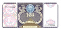 1994 Uzbekistan 100 Sum Banknote Tashkent Palace P-79 Note