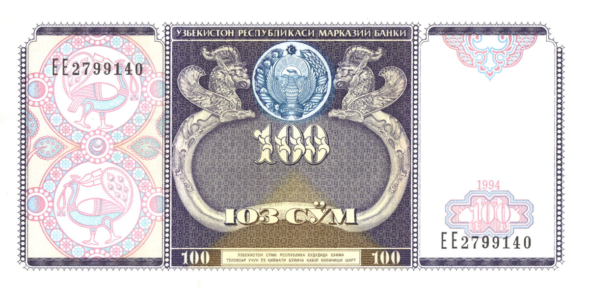 1994 Uzbekistan 100 Sum Banknote Tashkent Palace P-79 Note